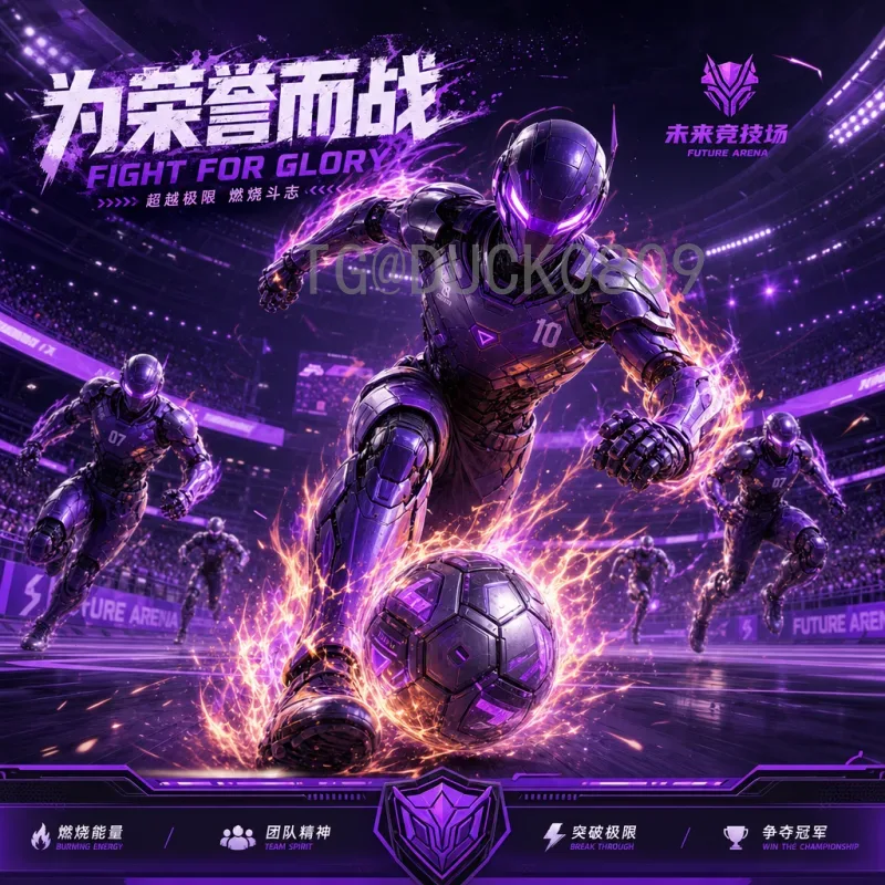 详细2026美加墨世界杯分组抽签一览：赛制、种子队与潜在对决解析