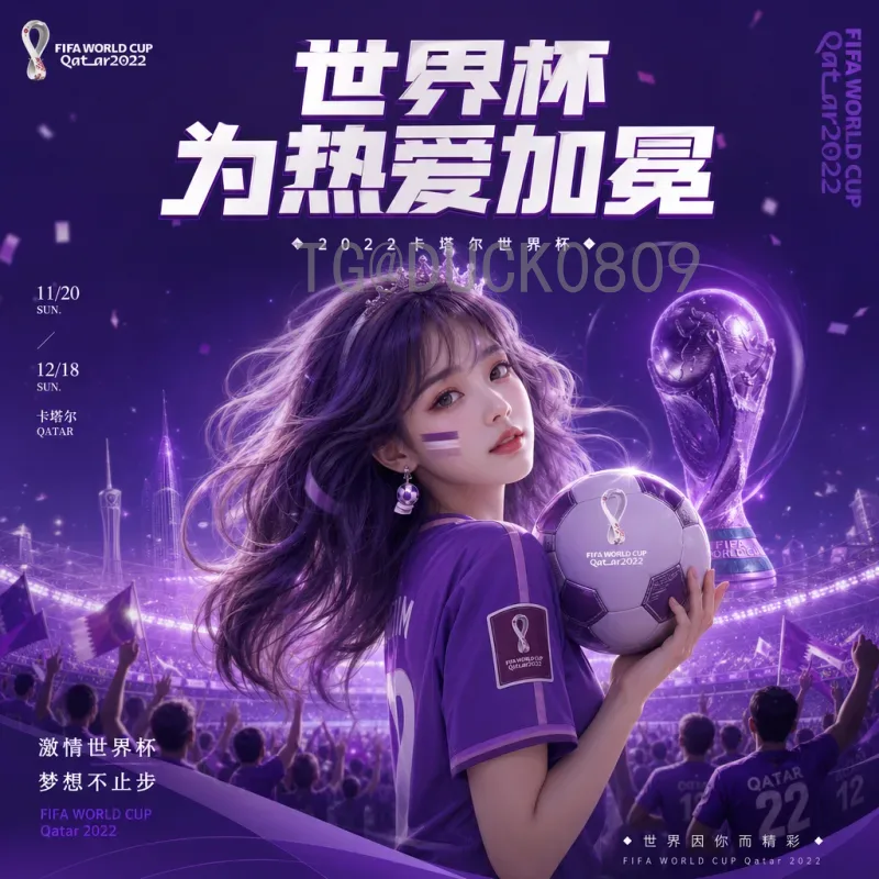 官方2026年美加墨世界杯巴西队最新消息：备战动态与核心阵容分析