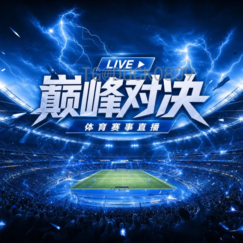 塞尔维亚2026世界杯前景：新一代黄金一代能否圆梦？