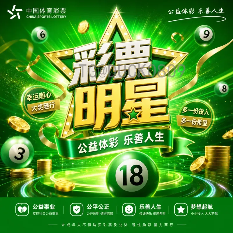 2026世界杯自制创意指南：从球衣到观赛道具的全攻略